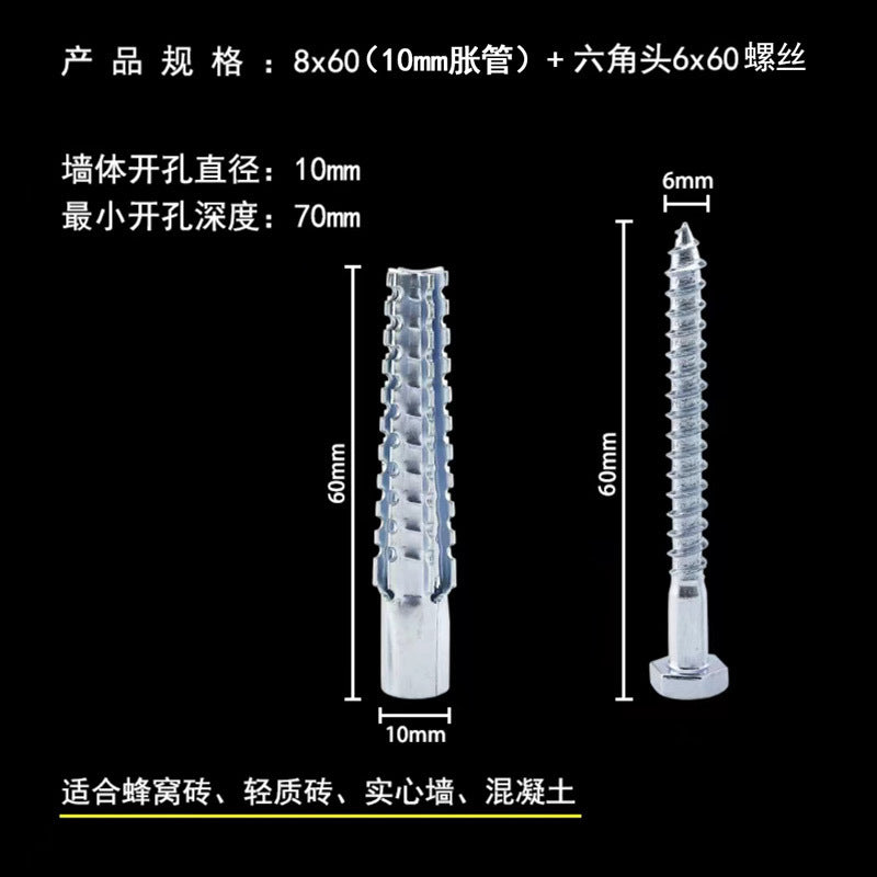 📢📢50% OFF !! ⏰Upgraded Serrated Iron Expansion Screw