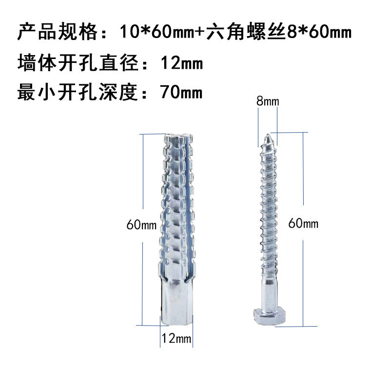📢📢50% OFF !! ⏰Upgraded Serrated Iron Expansion Screw