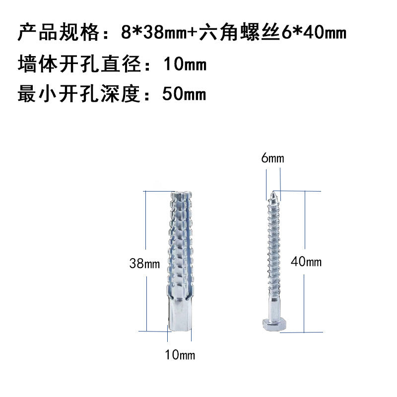 📢📢50% OFF !! ⏰Upgraded Serrated Iron Expansion Screw